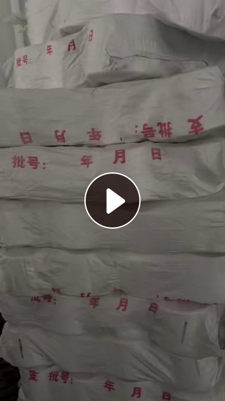 长期出售雪尼尔筒子纱，雪尼尔库存纱，5支的，现货4吨左右