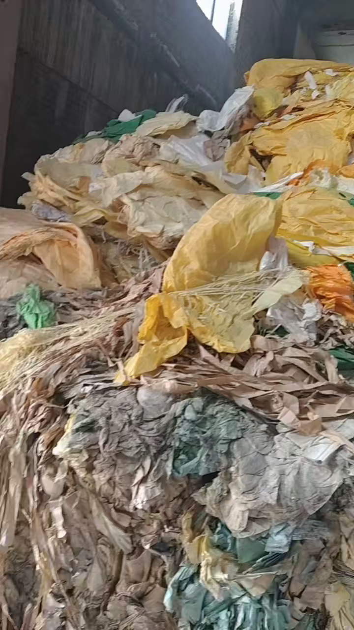 出售花色美纹纸废料