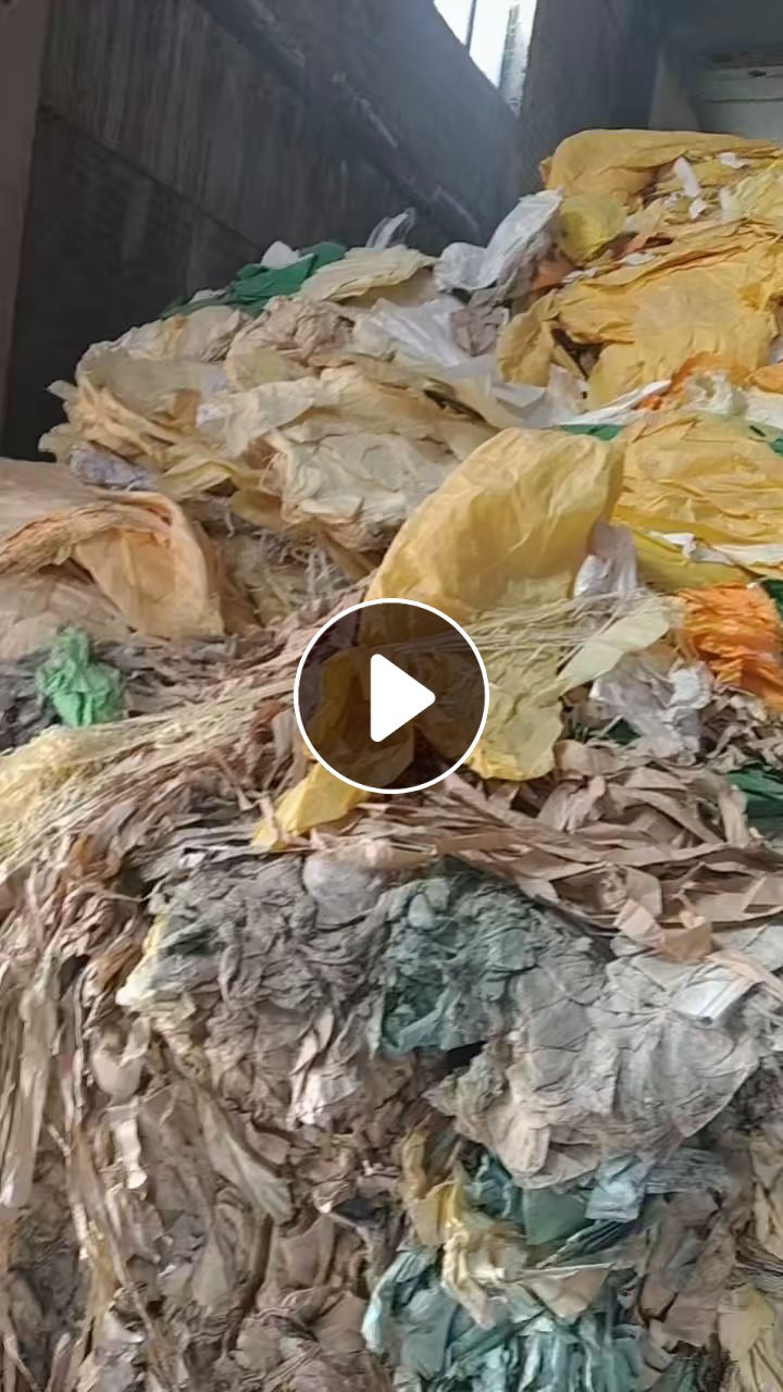 出售花色美纹纸废料