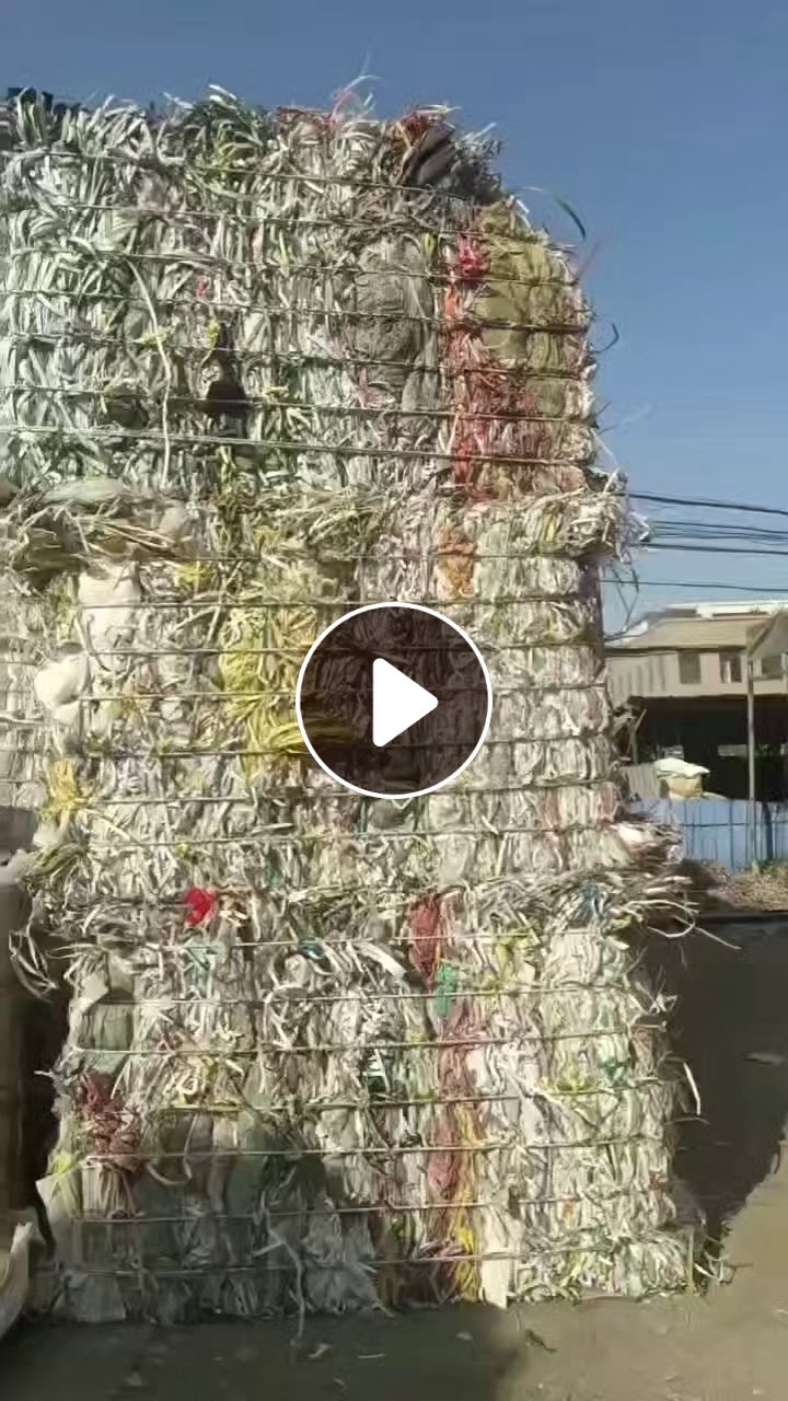 长期出售pp打包带废料，乳白杂色沉水的都有