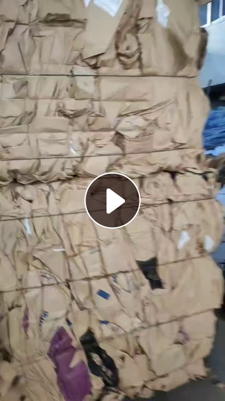 出售废奶粉牛皮纸袋压包料