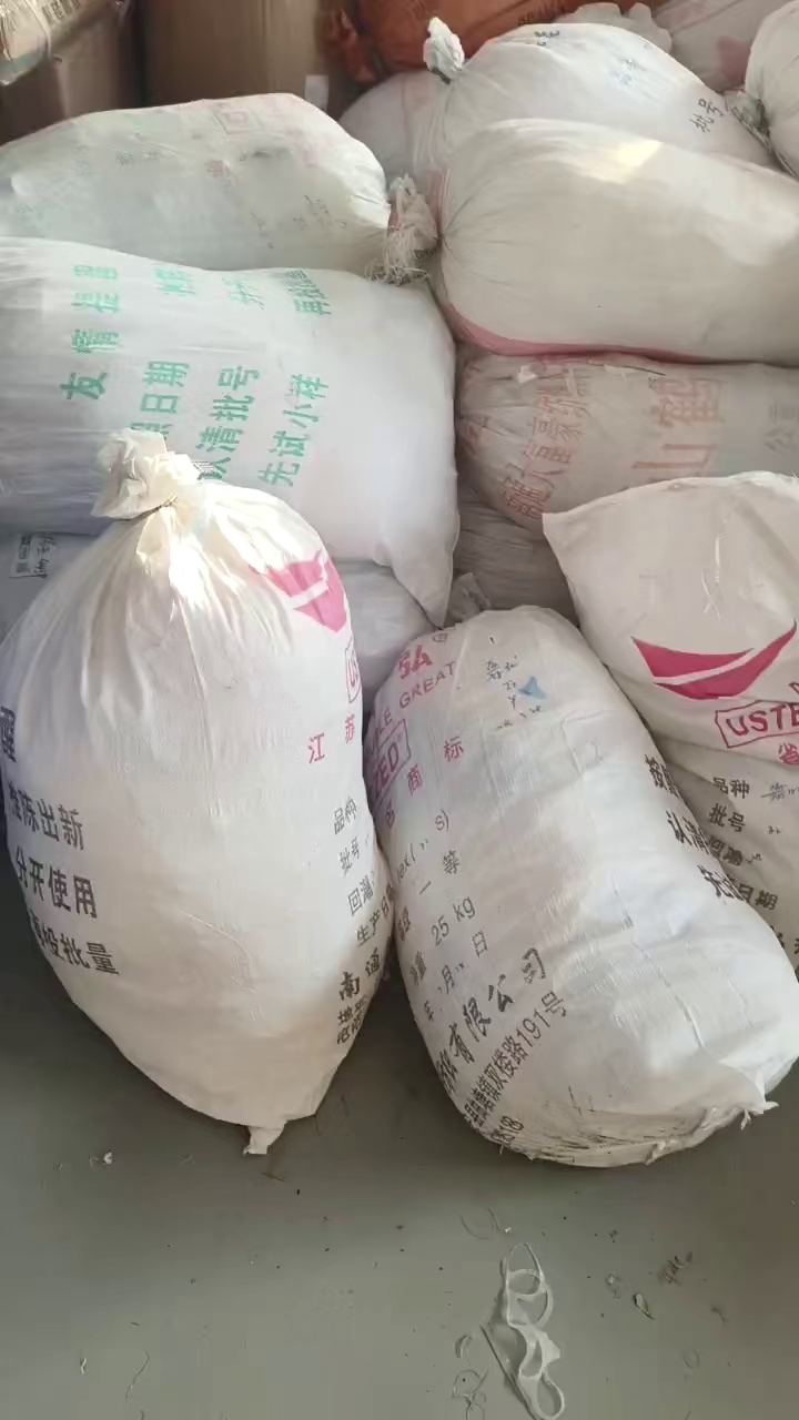 出售食品级硅胶废料，做口红、模具下胶料