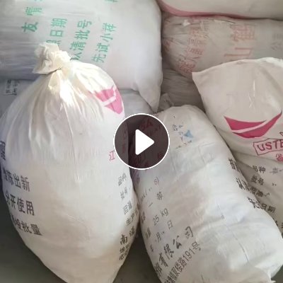 出售食品级硅胶废料，做口红、模具下胶料