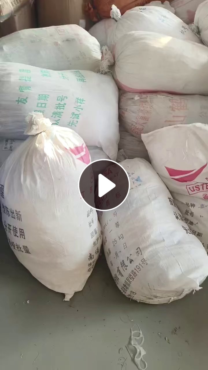 出售食品级硅胶废料，做口红、模具下胶料