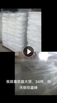 长期出售DTY库存丝，库存涤纶丝，现货20吨