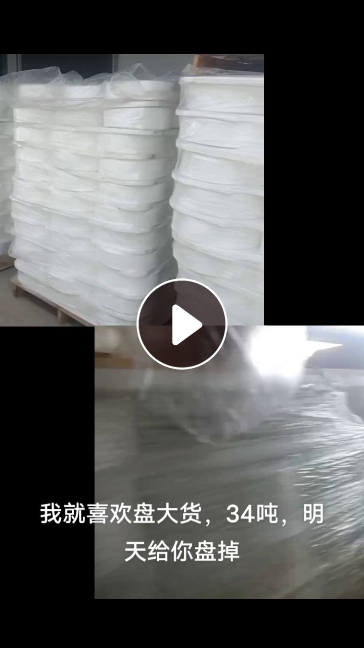 长期出售DTY库存丝，库存涤纶丝，现货20吨