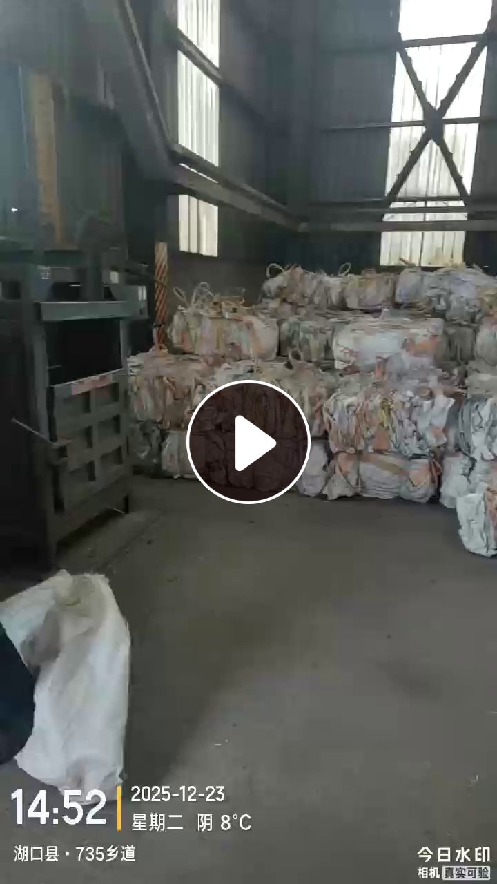 出售钢厂下来的废旧吨包，现货20吨