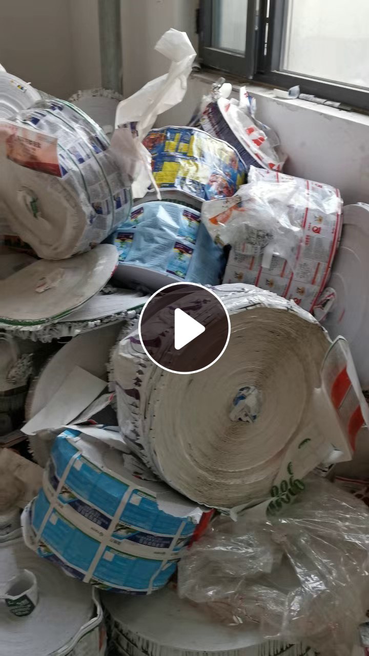 长期出售废不干胶纸，胶盘