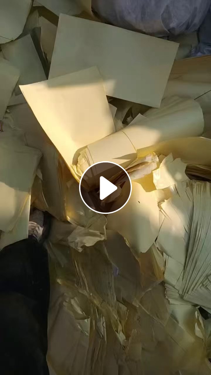 出售黄色淋膜纸废料