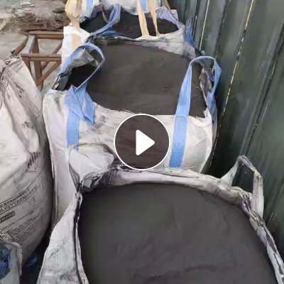 出售塑料炭黑料