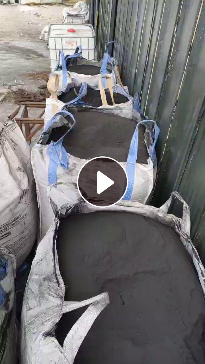 出售塑料炭黑料