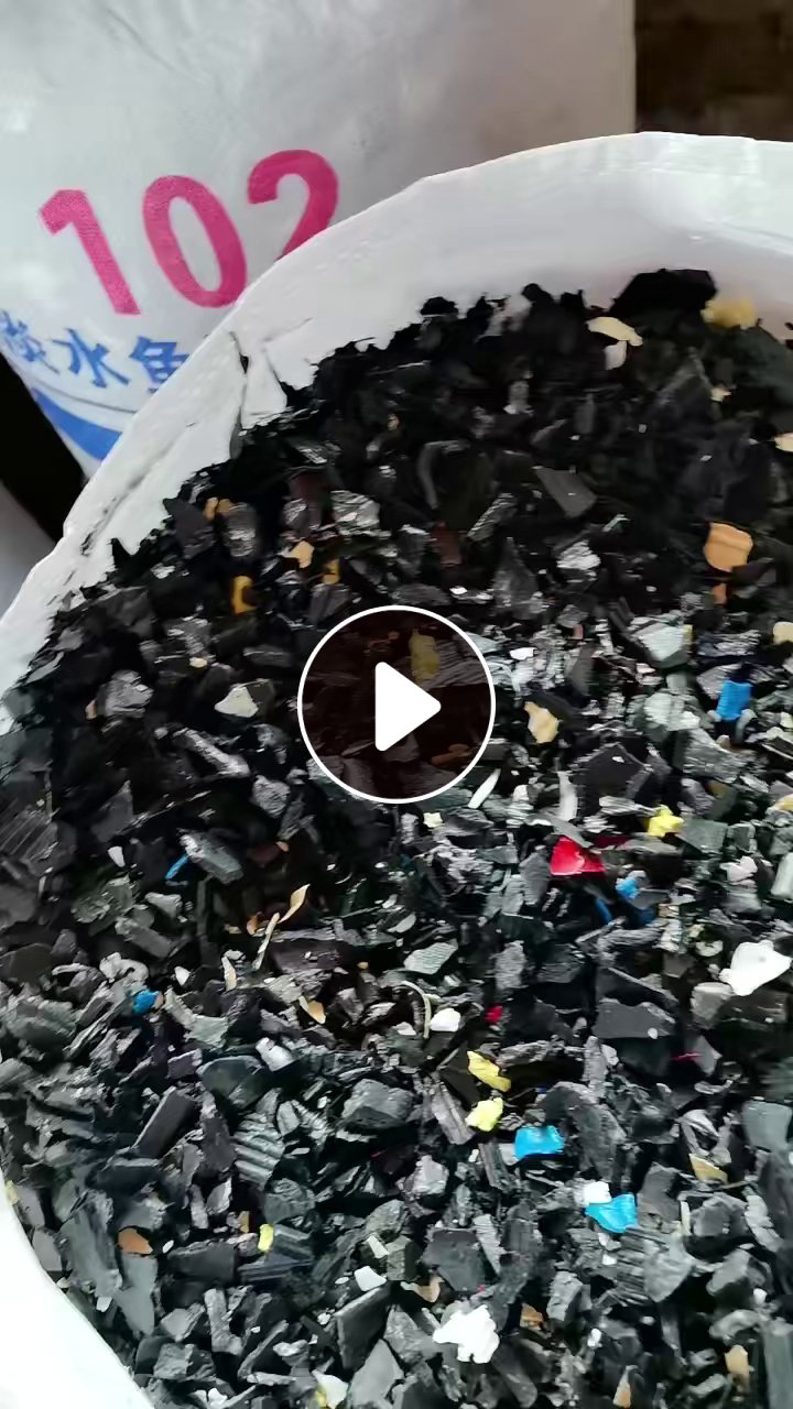 出售花丙黑丙白丙破碎料，清洗甩干，漂沉一起，现货几十吨