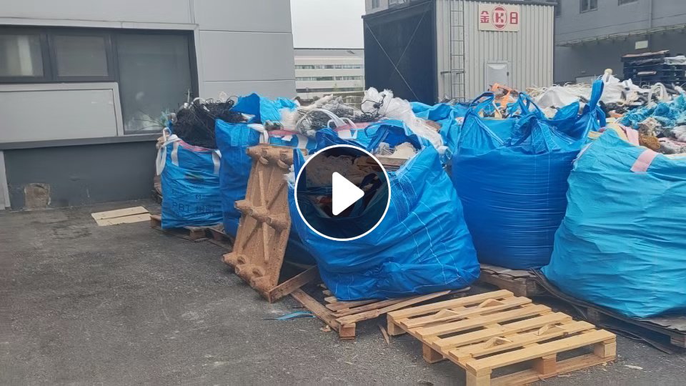 求购藤条废料，要改性厂下来的，长期收