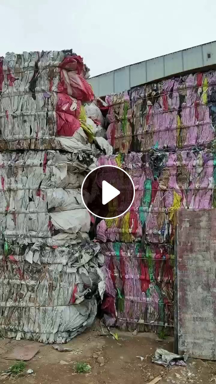 大量出售比亚迪厂下来的吨包废料，含铝塑内衬