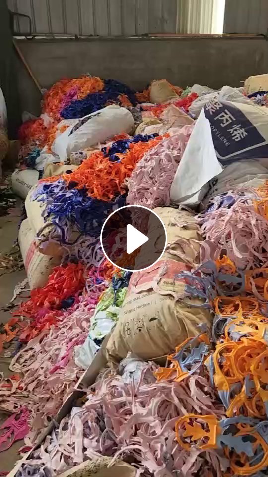 长期大量收购花色鞋底边角料，打颗粒用