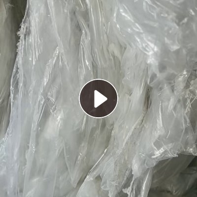 求购干造高压膜废料，无商标纸无水份，造粒用