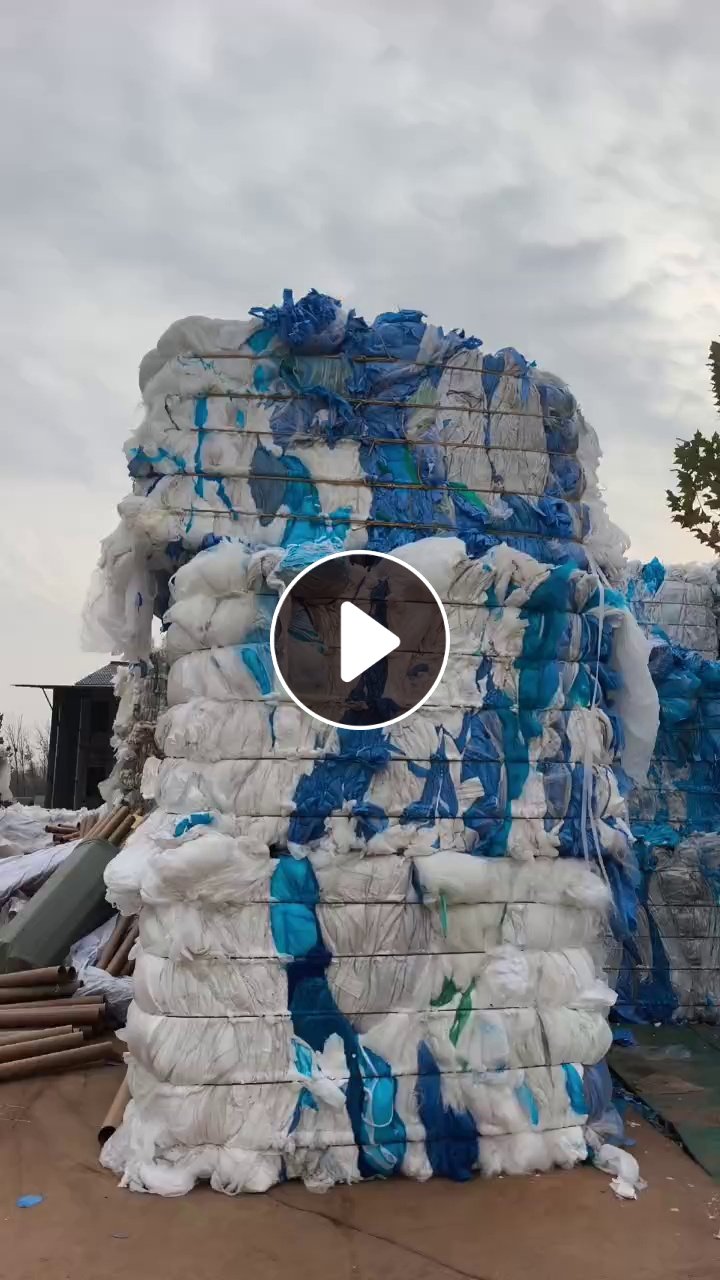 本厂长期出售pp复合pe无纺布，无纺布造粒料，复合无纺布，无纺布边角料，蓝色白色都有，现货有80吨