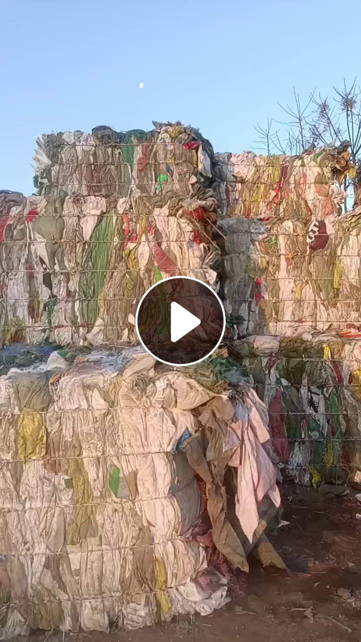 出售编织袋废料，水洗编织袋废料