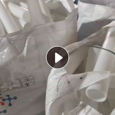 求购PE管芯废料，破碎用