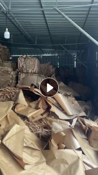 出售淋膜牛皮纸废料