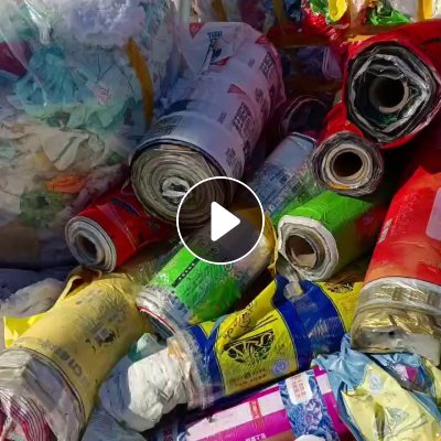 出售打绳料，彩印包装厂下来的边角料，现货30吨左右