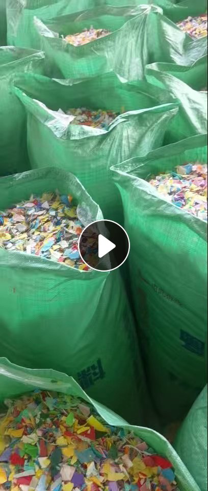 出售花乙破碎料，过风选，现货10吨