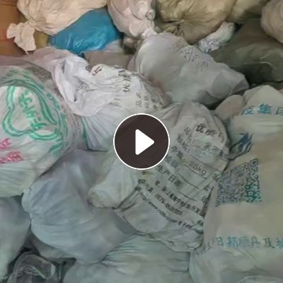 出售割好的氨纶废丝，氨纶丝，氨纶干丝，现货只有两三吨，货在浙江绍兴