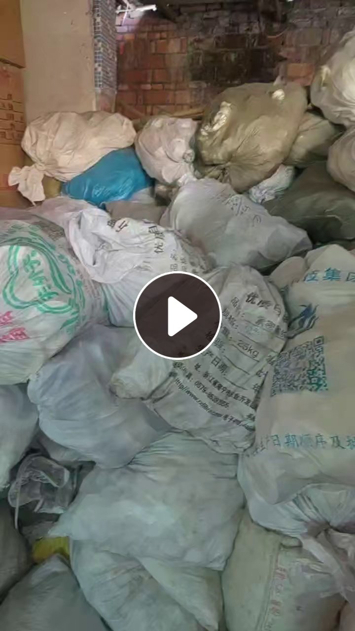 出售割好的氨纶废丝，氨纶丝，氨纶干丝，现货只有两三吨，货在浙江绍兴