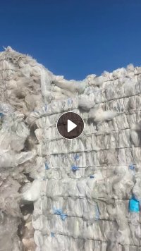 长期出售二级膜，水洗高压膜，现货有90吨，货在河南新乡