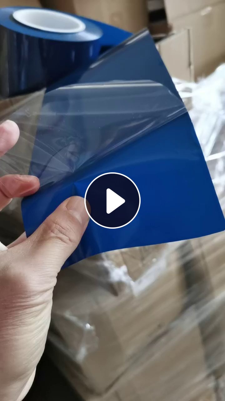 出售PET电池外包膜蓝膜，带胶的，252mm，214mm，228mm，200米，300米，现货40吨