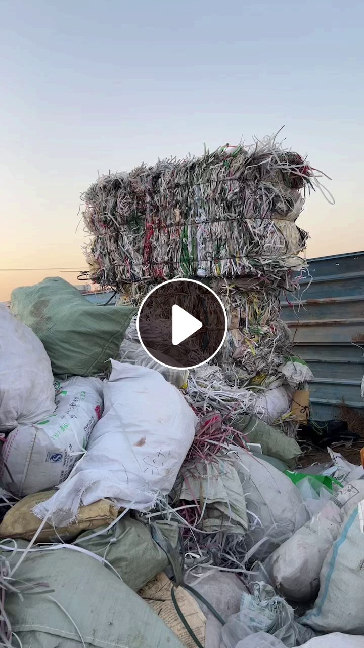 长期出售PP打包带废料