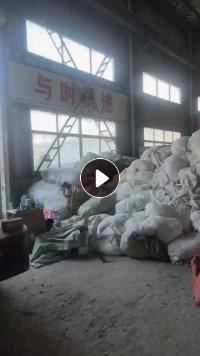 长期大量回收纺织厂水磨毛料，涤纶磨毛料，涤纶毛毛料。