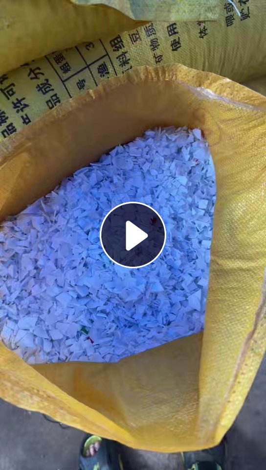 出售白色PP美缝管破碎料，共聚破碎料，清洗干净，长期有货