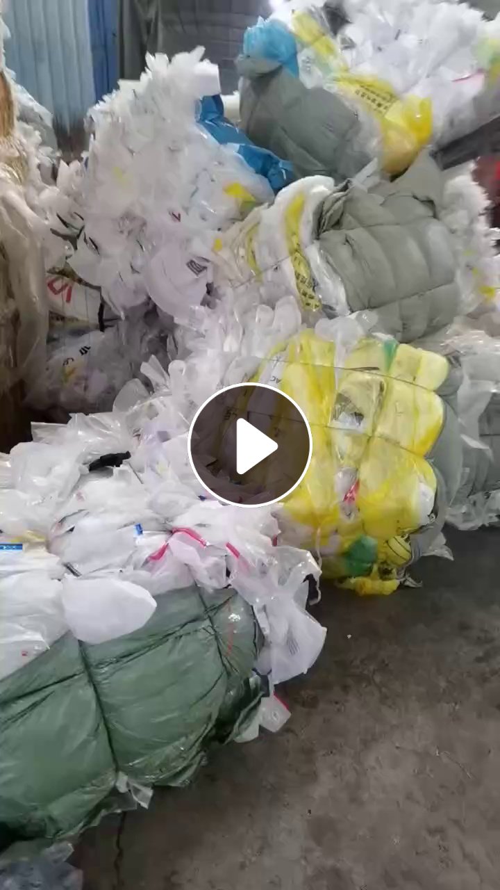 长期求购干造服装袋花高压膜废料，一级白高压膜废料，不能含丙、低压料，造粒用