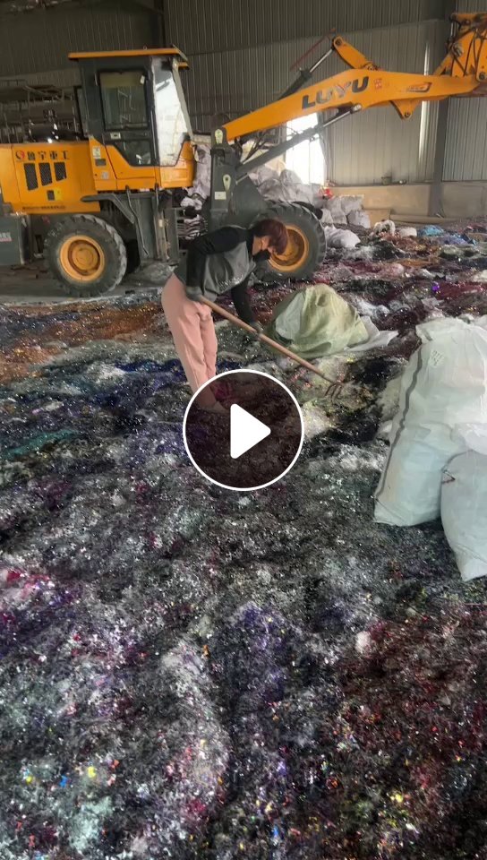 大量采购绣花厂下来的pet冲件，pet亮片料，用来清洗用