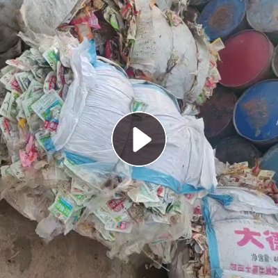 出售铝塑膜复合膜炼油料，长期有货