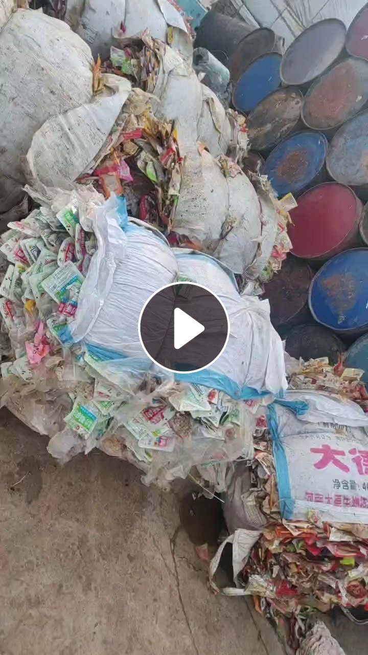 出售铝塑膜复合膜炼油料，长期有货