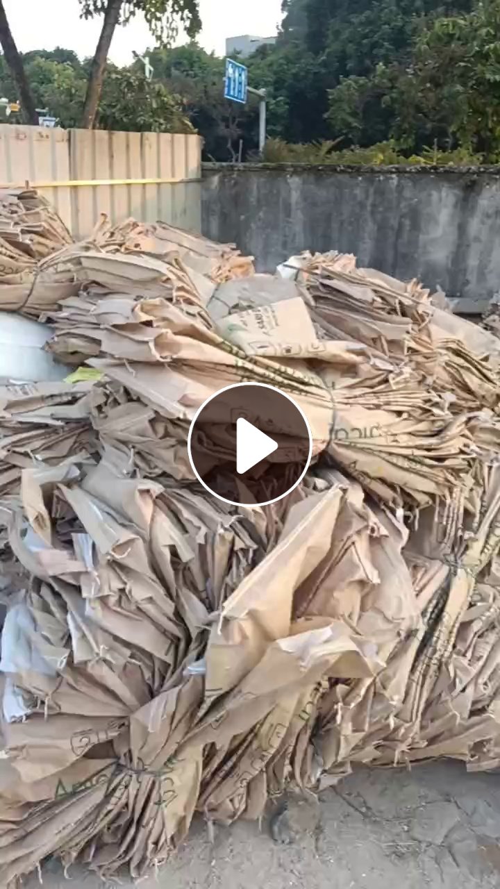 长期出售废旧牛皮纸塑袋