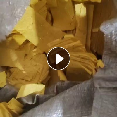 出售黄色迷信纸边角料