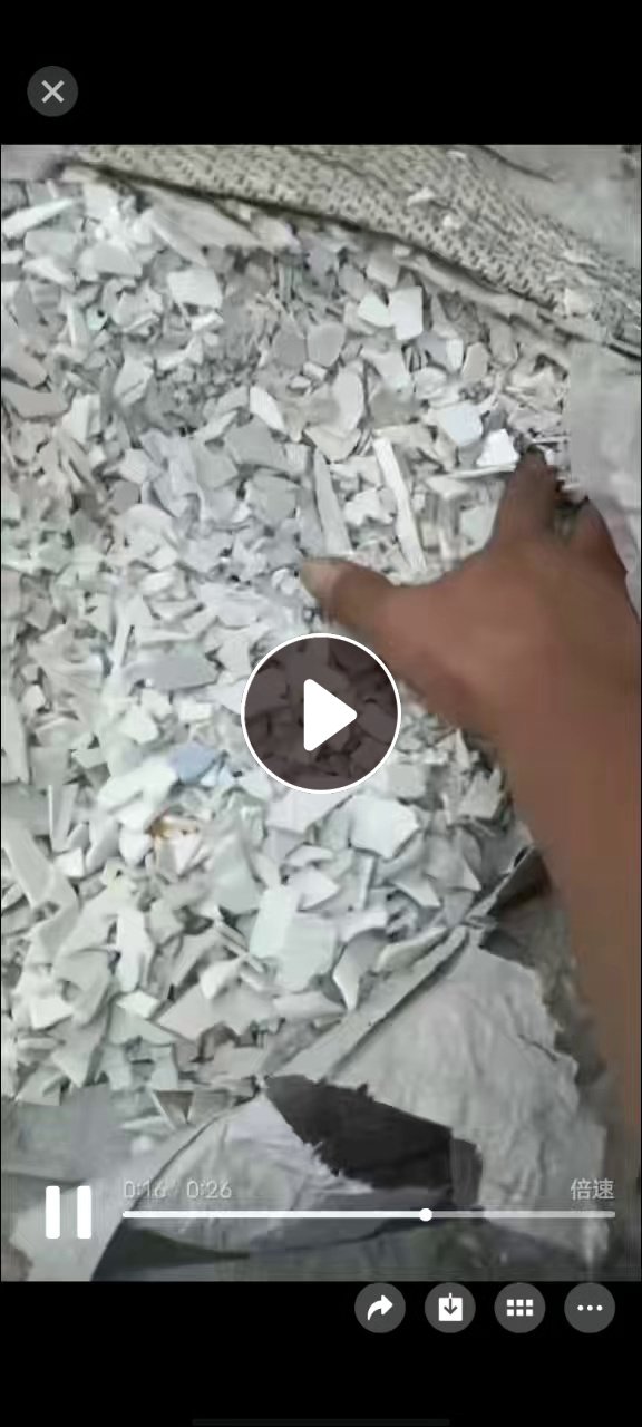 出售PP洗衣机破碎料，工程丙破碎料，清洗干净，大白二白混合的