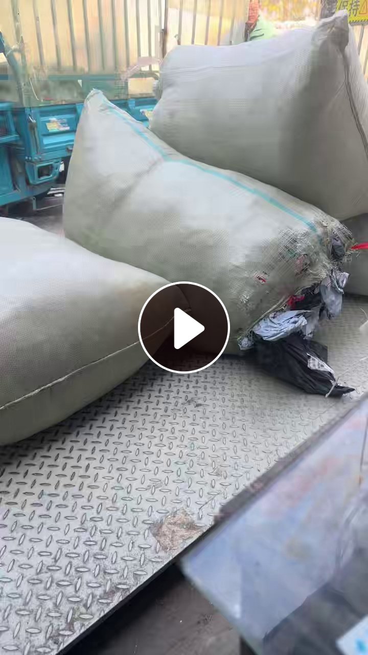 长期出售pe快递袋废料，现货10多吨