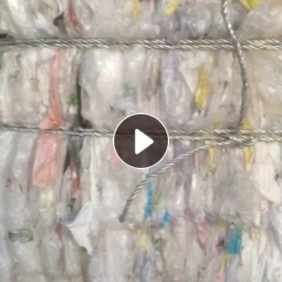 出售干造高压服装袋废料，现货十几吨