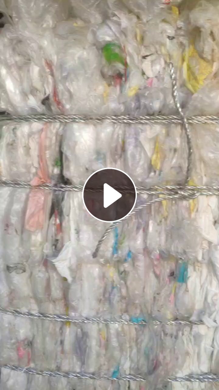 出售干造高压服装袋废料，现货十几吨