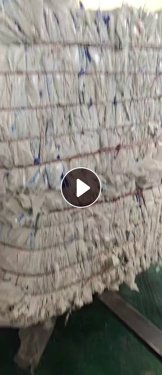 大量求购干造原料袋，乳白袋