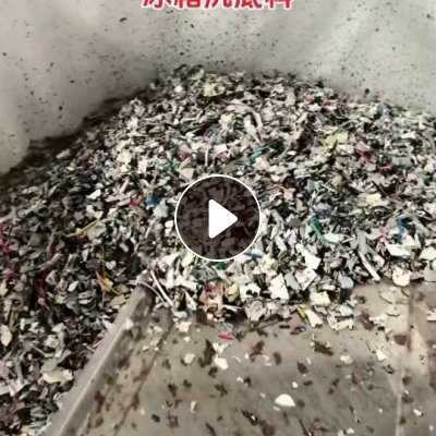 出售冰箱沉底破碎料料，现货一车