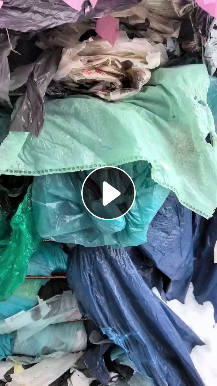 出售PE三级花膜废料