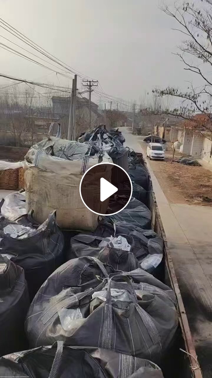 出售塑炭黑废料，热值最低也有3700，每个月100吨左右，现货50吨左右