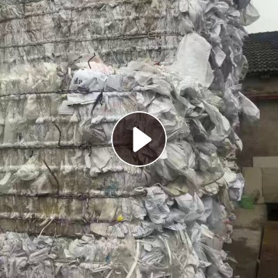 长期出售水洗吨包废料，pe内膜废料