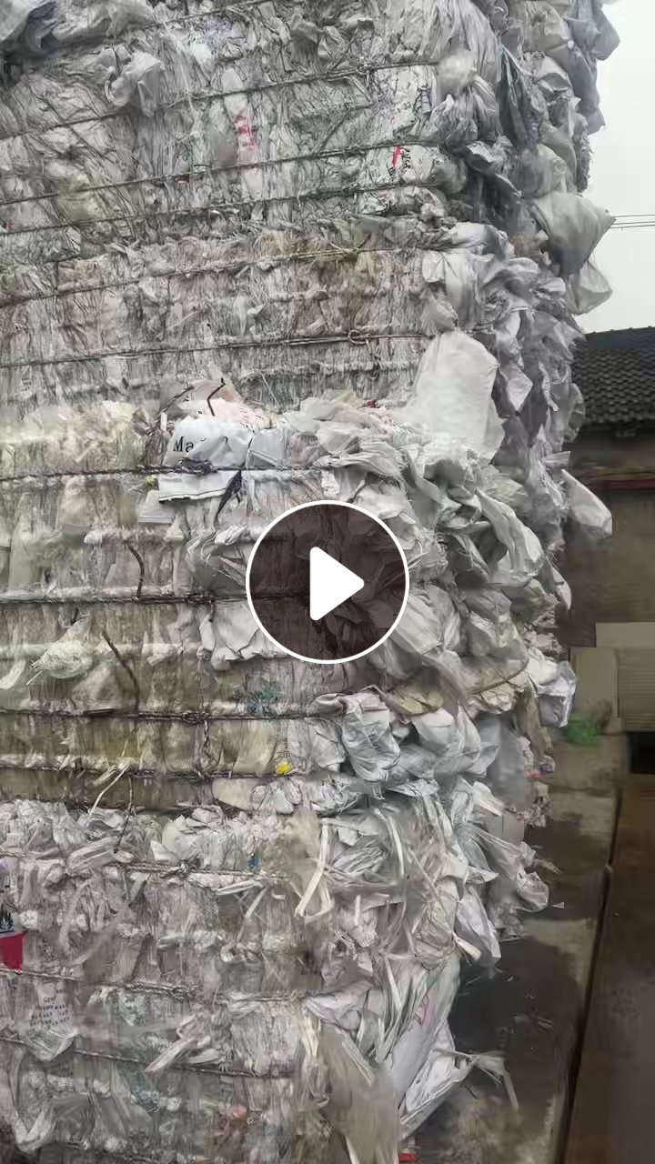 长期出售水洗吨包废料，pe内膜废料