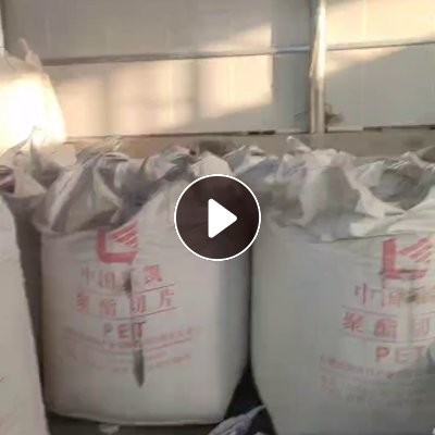 厂家倒闭出售PTA干粉，现货20几吨